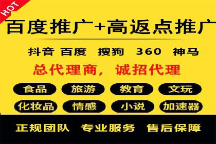 某企业通过搜索开户返点实现盈利增长