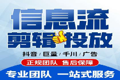 怎样通过网络推广提升竞价广告效果